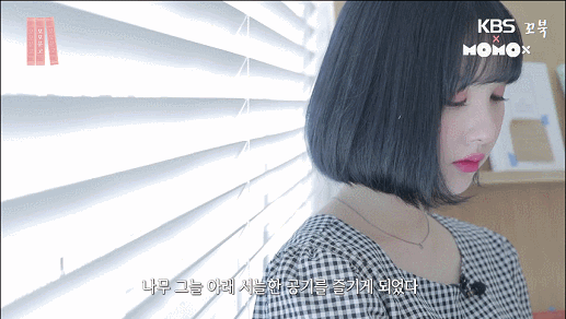 독서소녀 여자친구 은하.jpgif | 인스티즈