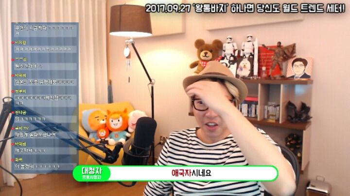 일본갔다 한국모자 사온 대도서관 | 인스티즈