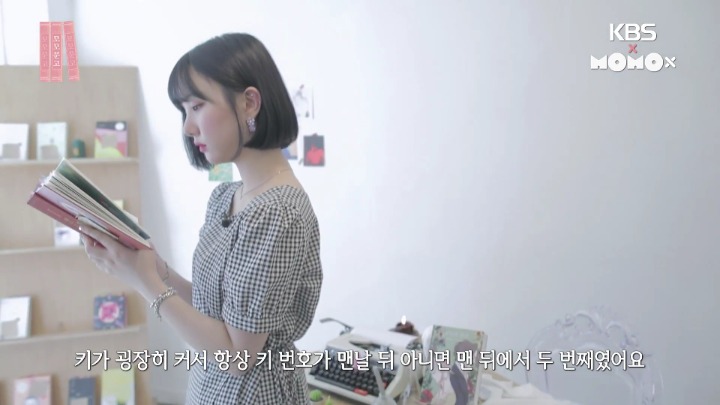 어릴땐 키가 컸던 여자친구 은하 | 인스티즈