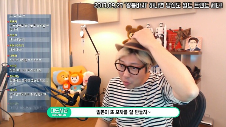 일본갔다 한국모자 사온 대도서관 | 인스티즈