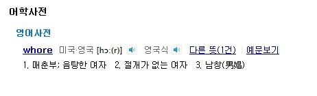 코디때문에 방송국 직원들이 고생.jpg | 인스티즈