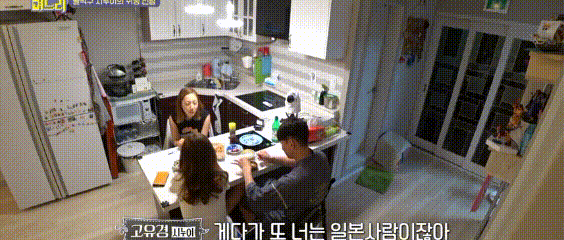 방송사고급 시누이가 일본인올케를 대하는 법.gif | 인스티즈
