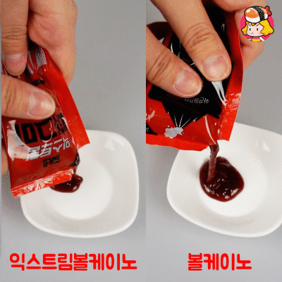 볼케이노 치킨 jpg | 인스티즈