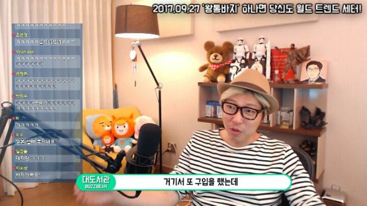 일본갔다 한국모자 사온 대도서관 | 인스티즈