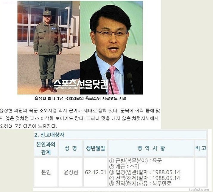 전설의 만기제대 군필 | 인스티즈