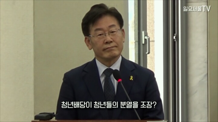 새누리당 의원 질문클라스.jpg | 인스티즈