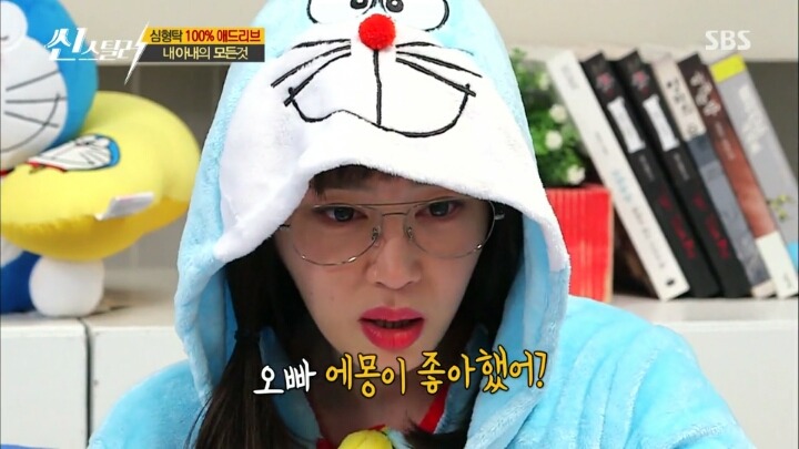 도라에몽 싫어하는 연기를 실패한 심형탁.jpg | 인스티즈