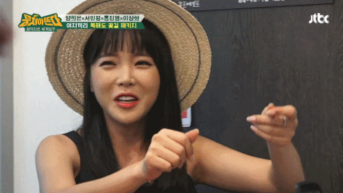 배려 두번했다가는 김치찌개 뒤엎을기세의 서민정ㅋㅋㅋㅋㅋㅋㅋ.jpgif | 인스티즈