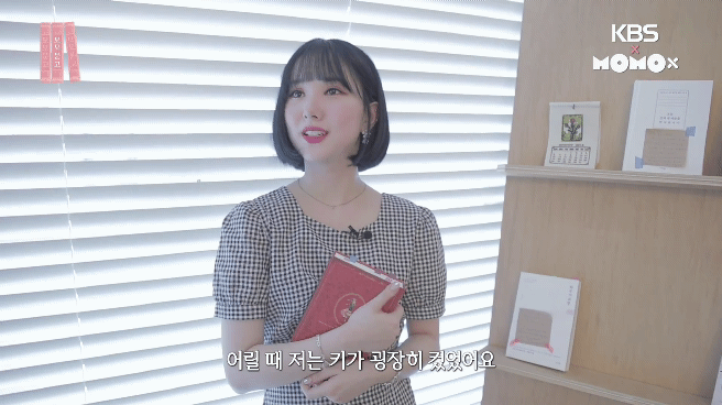 어릴땐 키가 컸던 여자친구 은하 | 인스티즈