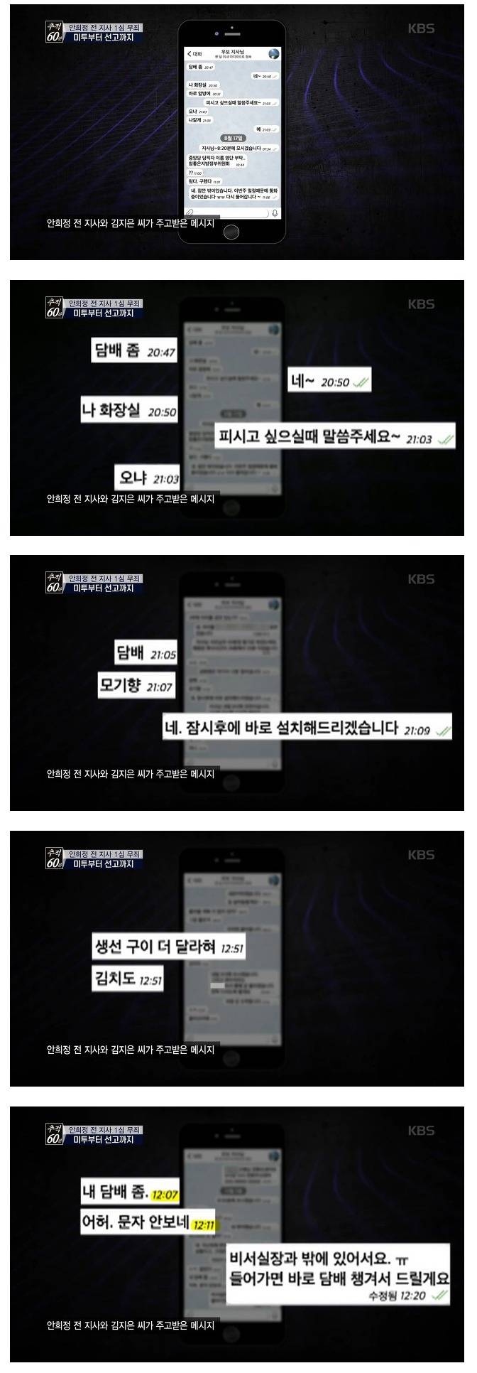 오냐 안희정 선생.jpg | 인스티즈