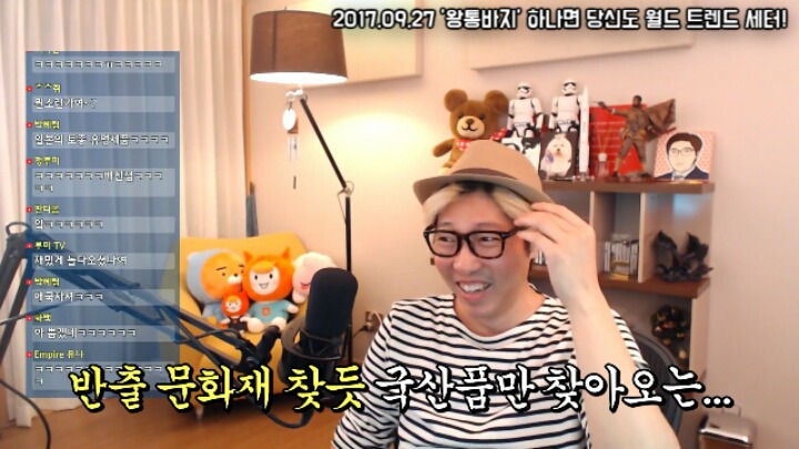 일본갔다 한국모자 사온 대도서관 | 인스티즈