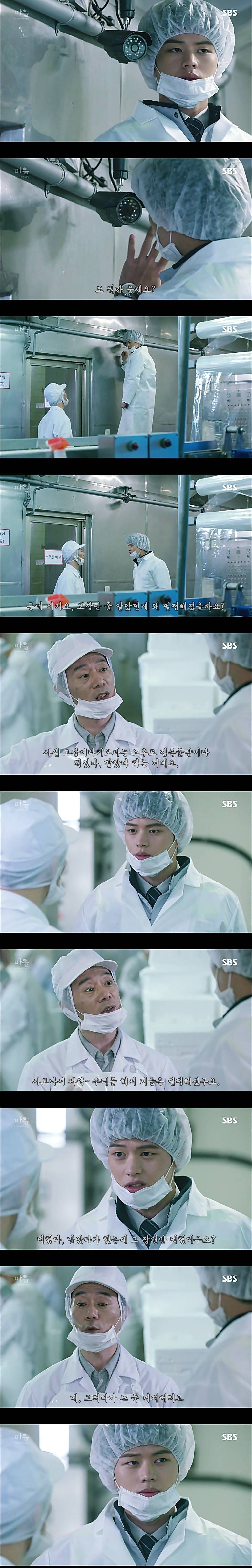 시체를 둘러싼 스릴러 드라마마을 : 아치아라의 비밀EP 09 타임캡슐 : 4 | 인스티즈