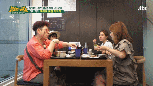 배려 두번했다가는 김치찌개 뒤엎을기세의 서민정ㅋㅋㅋㅋㅋㅋㅋ.jpgif | 인스티즈