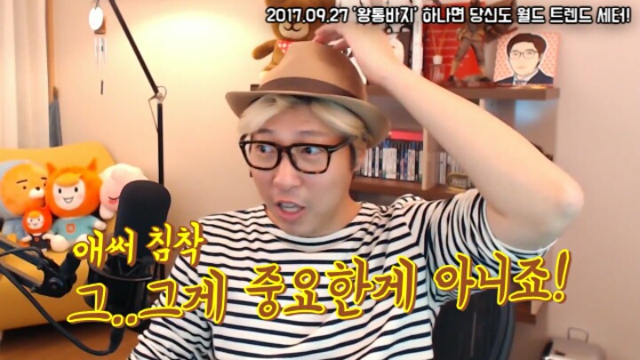 일본갔다 한국모자 사온 대도서관 | 인스티즈