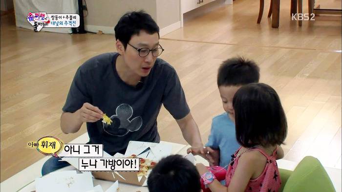 [슈퍼맨이돌아왔다] 훈녀 돋는 이서언 취향들ㅋㅋㅋㅋㅋ.JPG | 인스티즈