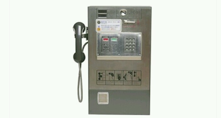 공중전화의 진화 | 인스티즈