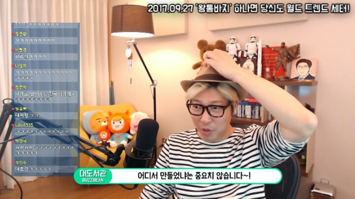 일본갔다 한국모자 사온 대도서관 | 인스티즈