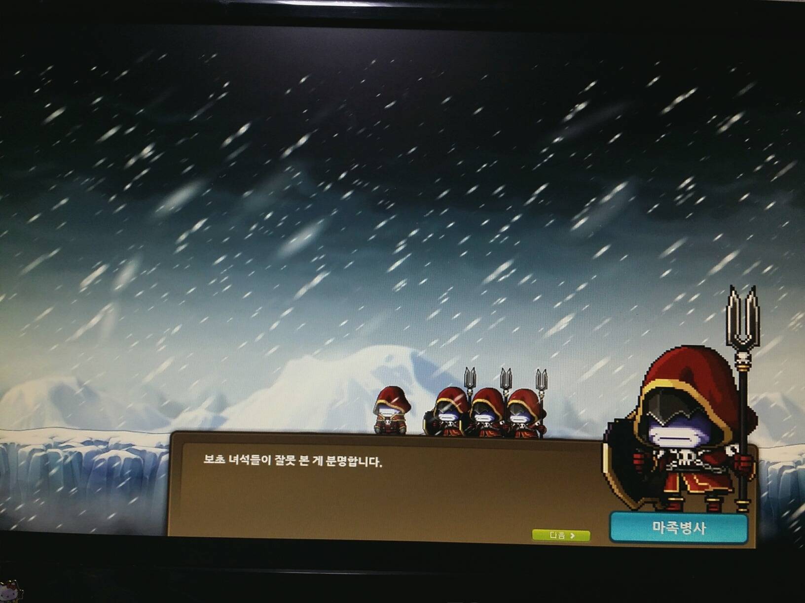 메이플에서 나뉘는 유형 2가지 | 인스티즈