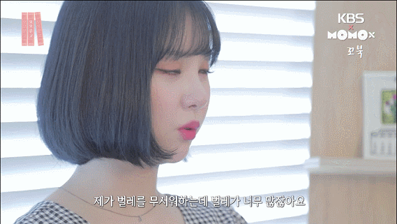 독서소녀 여자친구 은하.jpgif | 인스티즈