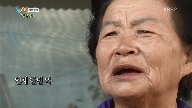 많은 사람들이 의외라고 칭찬했던 정준영과 시골할머니의 따뜻한 에피소드.jpg | 인스티즈