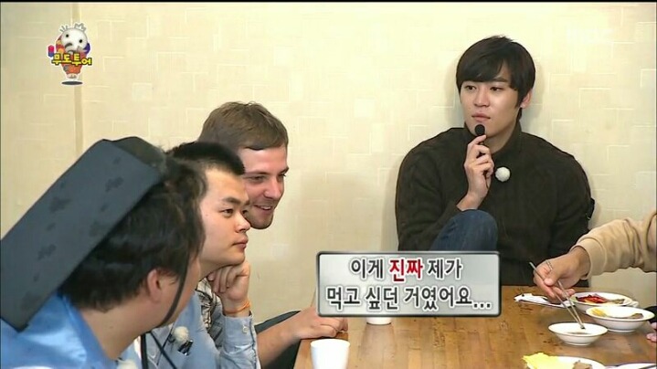 [무한도전] 보쌈이 너무나도 먹고 싶었던 어느 외국인 | 인스티즈