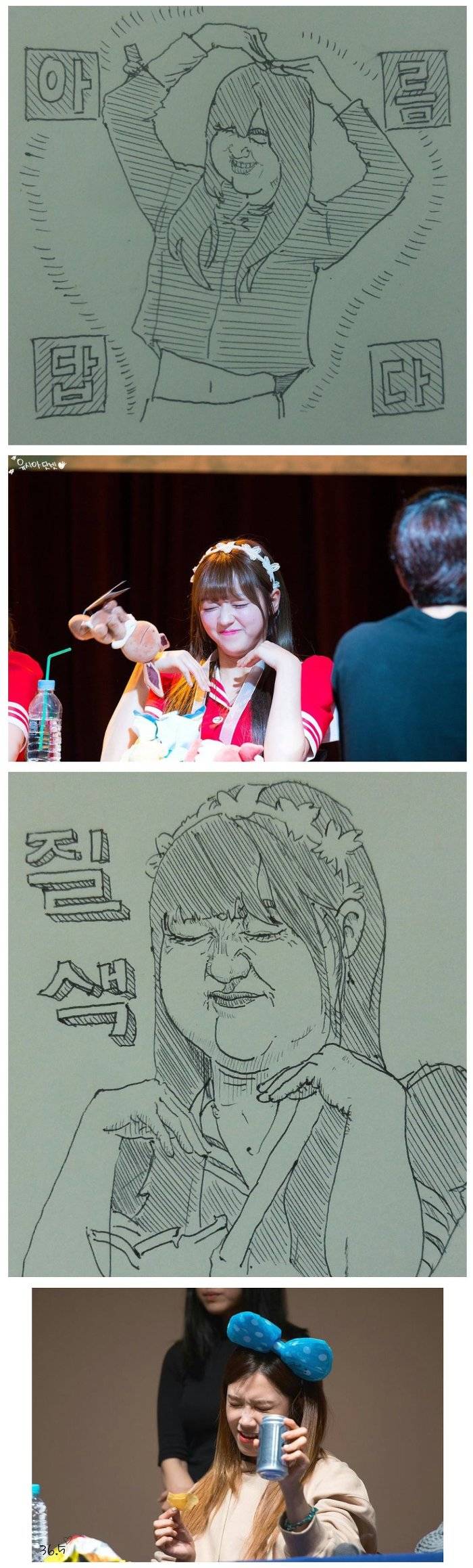 팬이다 VS 안티다 | 인스티즈