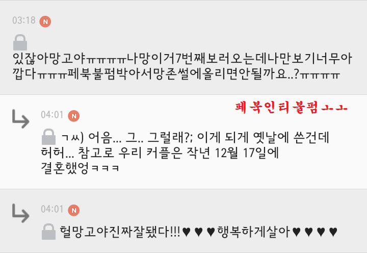 고딩때 일 생각나서 쪄본다. (긴 글 주의) | 인스티즈