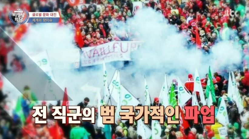 외국인들이 말하는 한국인들이 불행한 이유.. | 인스티즈