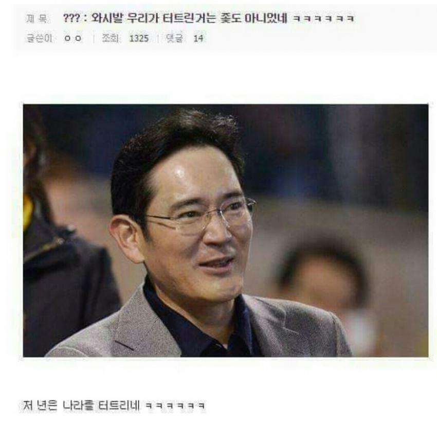 ??? : 아빠 우리가 터뜨린건 아무것도 아니었어 | 인스티즈
