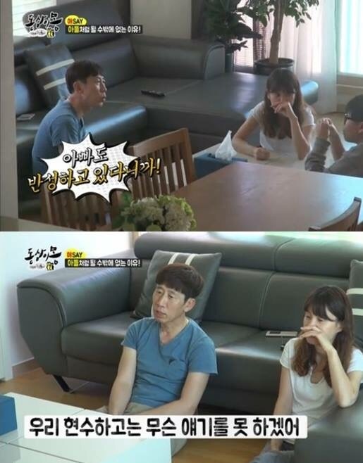 [동상이몽] 자녀들이 부모와의 대화를 포기하고 관계단절한 이유.jpg | 인스티즈