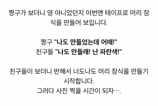 훈훈한 해바라기반 친구들 | 인스티즈