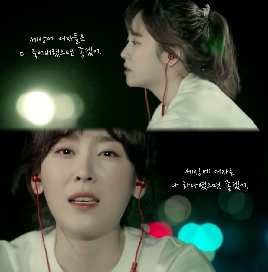 주관적인 2016년 한국드라마 최고의 여주 | 인스티즈