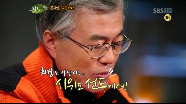 문재인 학창시절 vs 박근혜 학창시절 .jpg | 인스티즈