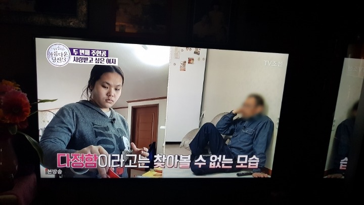 강릉에 재난수준 산불났는데... | 인스티즈