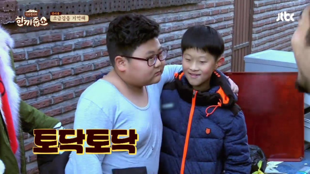 한끼줍쇼 레전드 초등학생들 jpg | 인스티즈