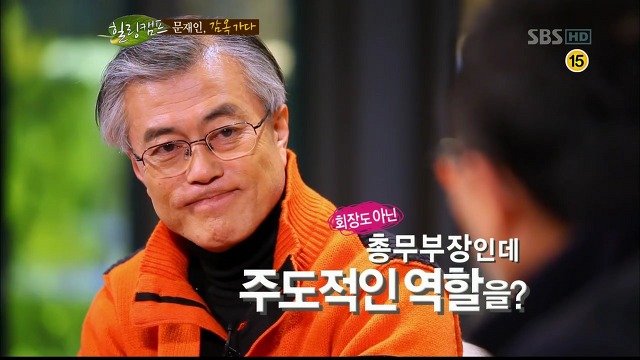 문재인 학창시절 vs 박근혜 학창시절 .jpg | 인스티즈