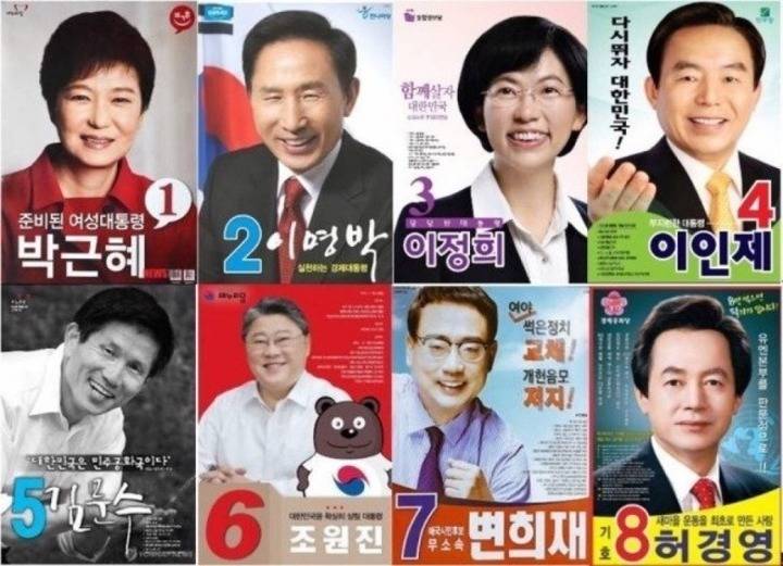 이정도면 김문수도 우승할수있습니다 | 인스티즈