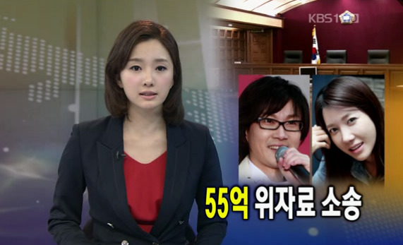 과거 연예계 스캔들중 역대급이지않았나 싶은 사건 | 인스티즈