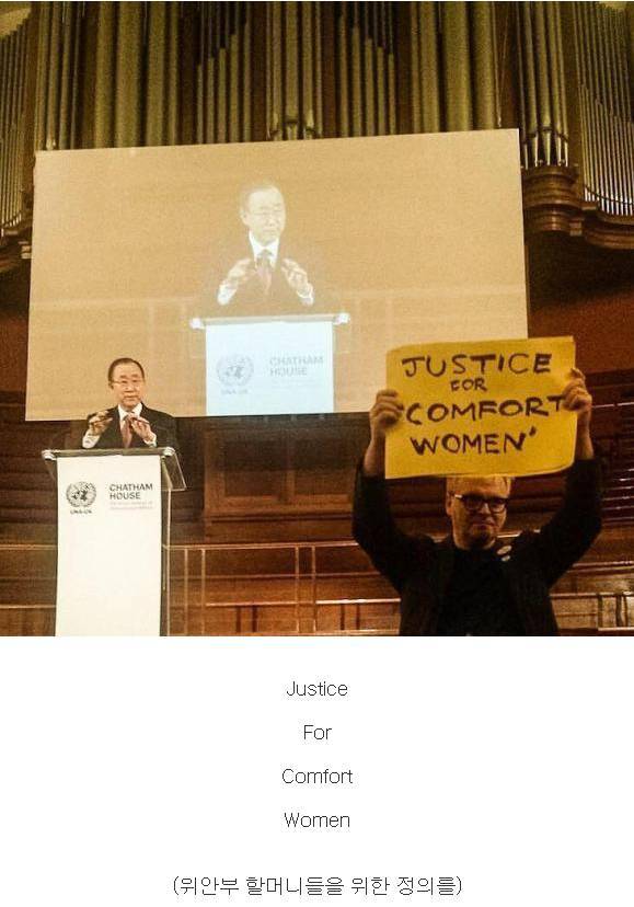 반기문 앞의 기습시위 영국인 | 인스티즈