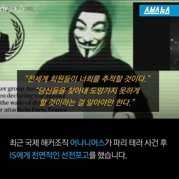  그들이 움직인다 | 인스티즈