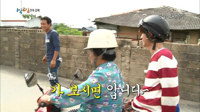 많은 사람들이 의외라고 칭찬했던 정준영과 시골할머니의 따뜻한 에피소드.jpg | 인스티즈