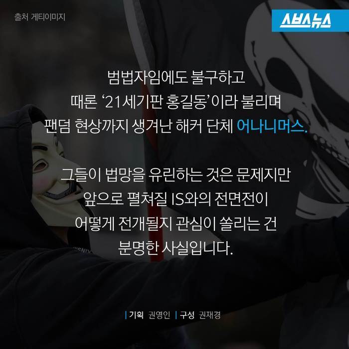  그들이 움직인다 | 인스티즈