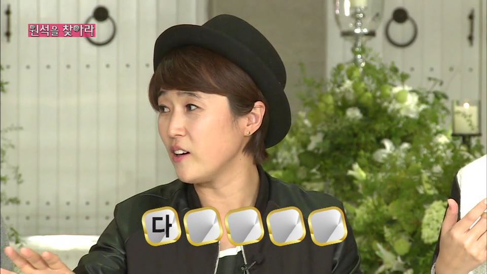 [무한걸스] 누르면 청순해지는 다이아몬드 | 인스티즈