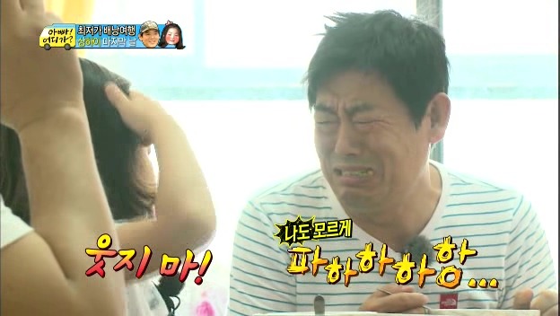 [아빠어디가] 눈에 모기 물린 딸보고 웃음참는 성동일ㅋㅋㅋㅋ | 인스티즈