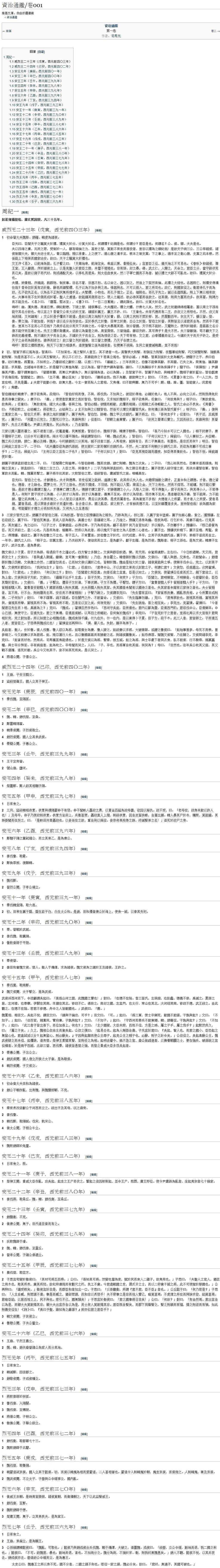 아무리 천재라도 이건 불가능하다 vs 역대급 천재니깐 가능하다 | 인스티즈