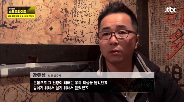 [세월호] 탈출을 시도했던 아이들 | 인스티즈