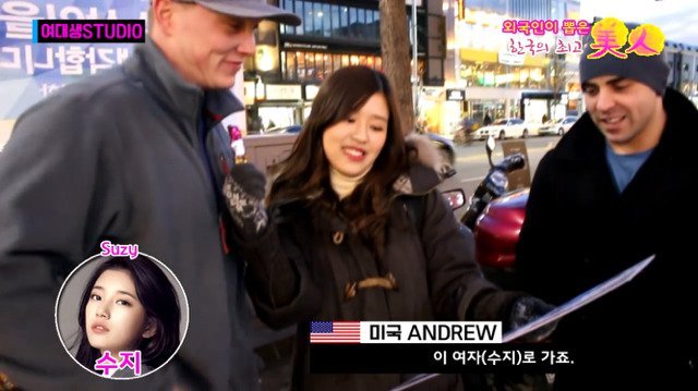 외국인이 뽑은 한국 최고 미인 | 인스티즈