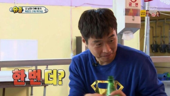 탄산수 첨 먹는 대박이 | 인스티즈