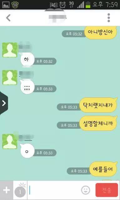 농어촌 여동생 vs 피자 남동생.jpg | 인스티즈