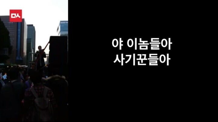 니네 나라가 아니고 우리 나라란 말이야 | 인스티즈